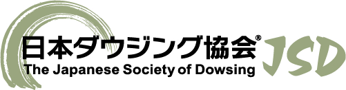 日本ダウジング協会