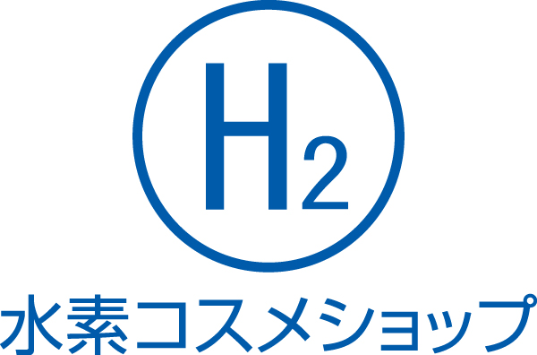 水素コスメショップ H2